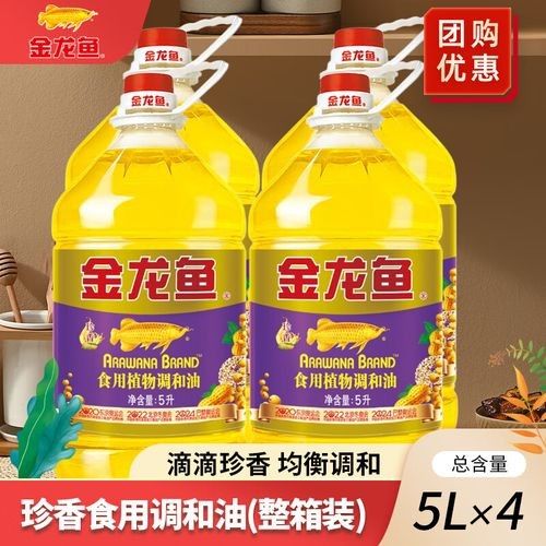 金龍魚廚珍系列有優惠活動嗎