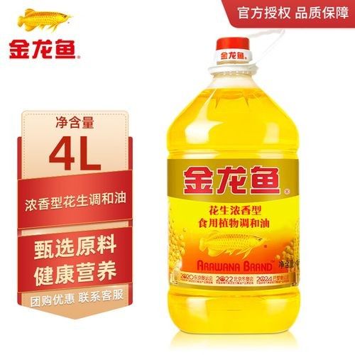 金龍魚廚珍系列有優惠活動嗎