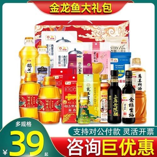 金龍魚廚珍系列有優惠活動嗎