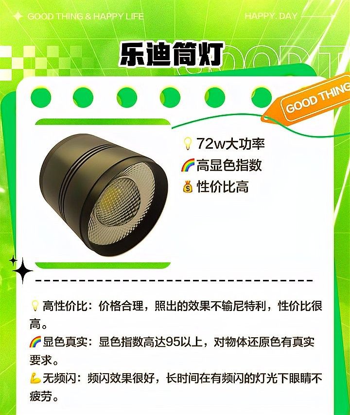 CRAZY PLANT的燈質量如何（crazyplant的魚缸燈在市場上表現參差不齊）