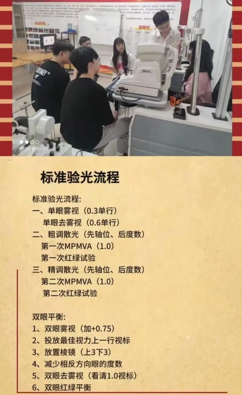 如何通過透光觀察辨別真偽？（如何通過透光觀察辨別真偽）