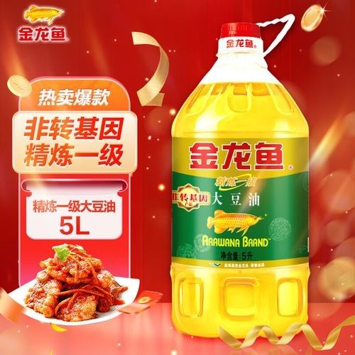 金龍魚5升油有哪些優惠活動（金龍魚5升油在京東平臺的主要優惠活動匯總（截至2025年10月2日））