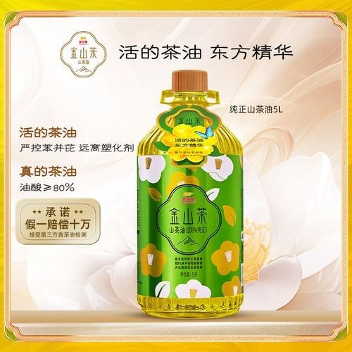 金龍魚5升油有哪些優惠活動（金龍魚5升油在京東平臺的主要優惠活動匯總（截至2025年10月2日））