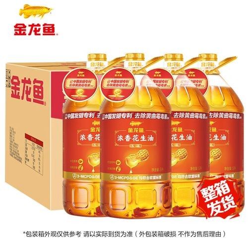 金龍魚5升油有哪些優惠活動（金龍魚5升油在京東平臺的主要優惠活動匯總（截至2025年10月2日））