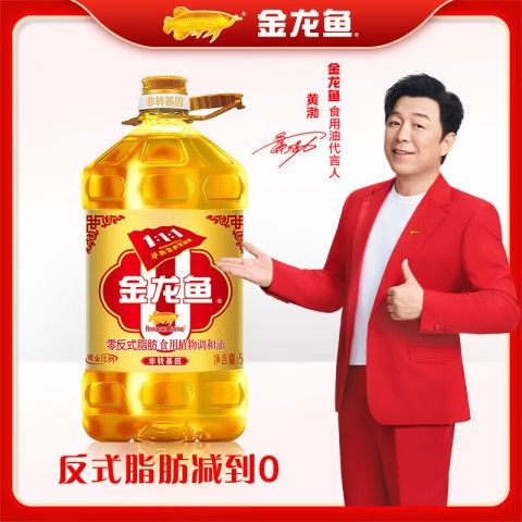 金龍魚5升油有哪些優惠活動（金龍魚5升油在京東平臺的主要優惠活動匯總（截至2025年10月2日））
