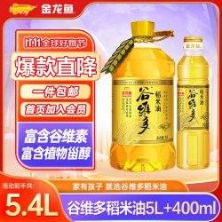 金龍魚5升油有哪些優惠活動（金龍魚5升油在京東平臺的主要優惠活動匯總（截至2025年10月2日））
