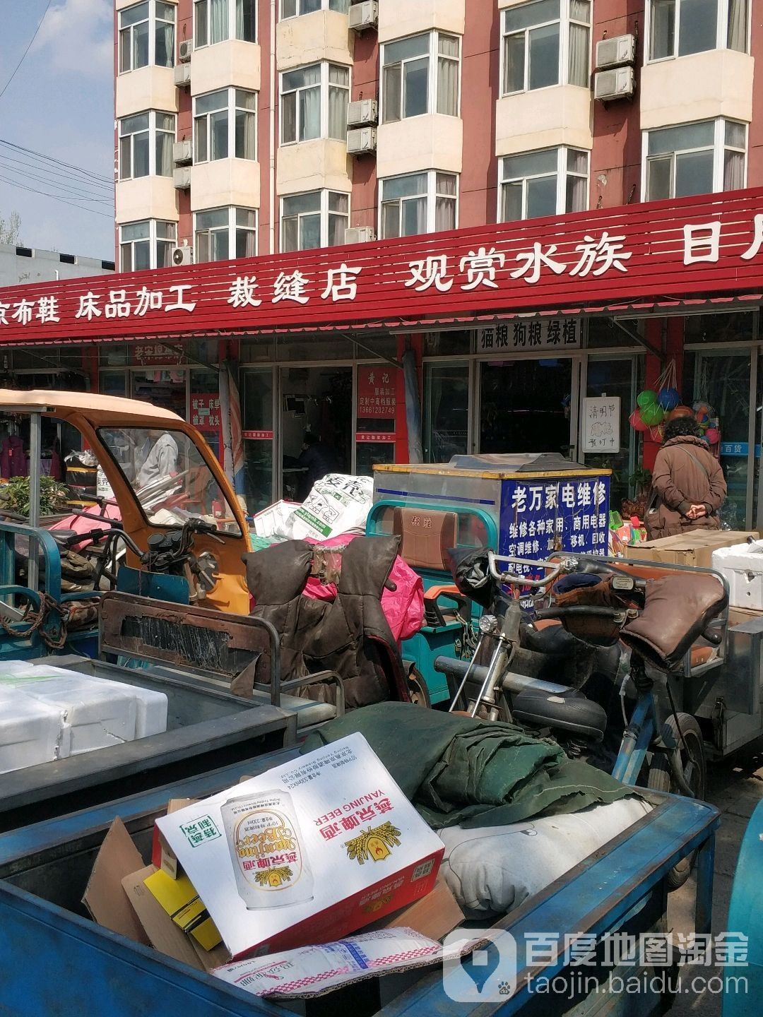 尼木哪個水族館龍魚好？祥龍魚場龍魚（北京市內與龍魚相關的水族館、魚場信息）