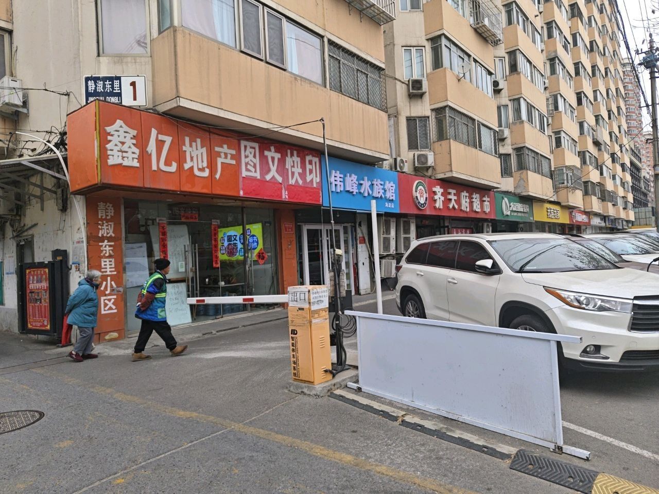 尼木哪個水族館龍魚好？祥龍魚場龍魚（北京市內與龍魚相關的水族館、魚場信息）