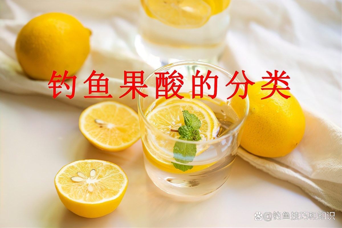 哪些水果對過背金龍魚有益