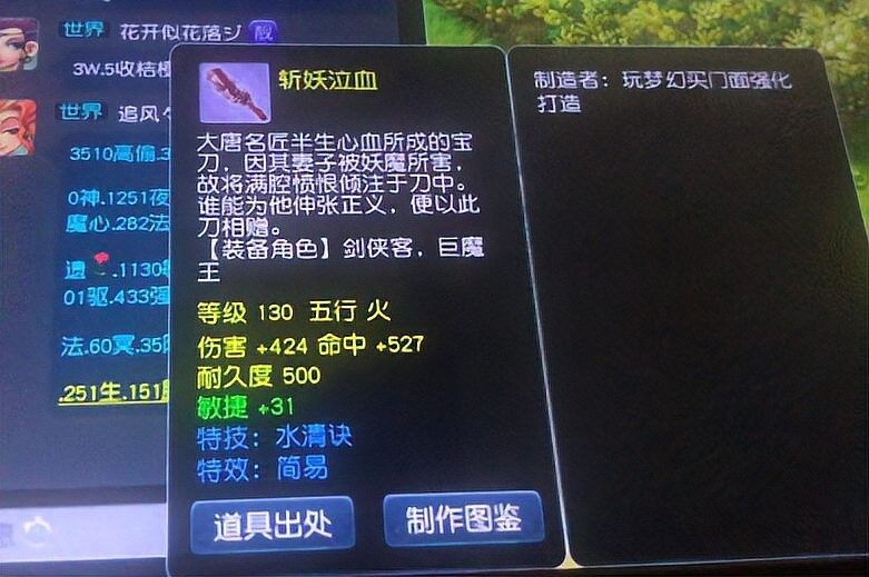 馬印發(fā)色燈13000K有哪些型號(hào)