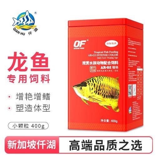 仟湖龍魚飼料的價格是多少