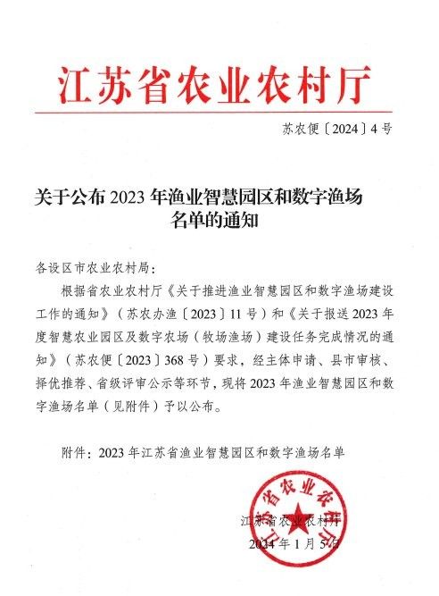 蘇州哪個水族館龍魚好？祥龍魚場龍魚（蘇州地區以龍魚觀賞聞名的水族館及魚場）