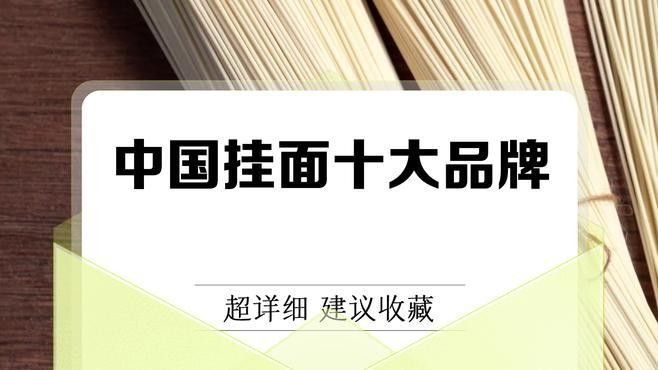 金龍魚和金沙河掛面哪個更受歡迎（金龍魚和金沙河哪個更受歡迎） 金龍魚和金沙河掛面哪個更受歡迎（金龍魚和金沙河哪個更受歡迎） 龍魚百科 第7張