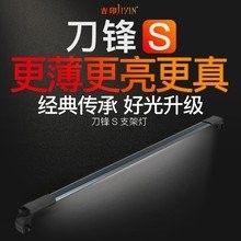 吉印刀鋒S系列有哪些型號？ 吉印刀鋒S系列有哪些型號？ 龍魚百科 第9張