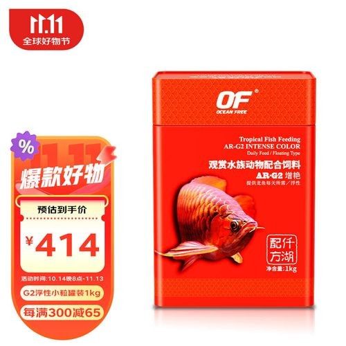 龍魚魚糧哪種品牌好？（龍魚魚糧怎么選擇） 龍魚魚糧哪種品牌好？（龍魚魚糧怎么選擇） 龍魚百科 第1張