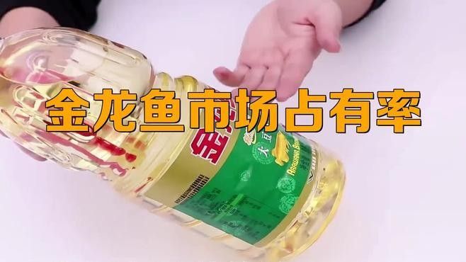 金龍魚和中糧的市場份額對比 金龍魚和中糧的市場份額對比 龍魚百科 第1張