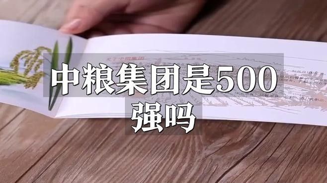 金龍魚和中糧的市場份額對比 金龍魚和中糧的市場份額對比 龍魚百科 第10張