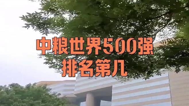 金龍魚和中糧的市場份額對比 金龍魚和中糧的市場份額對比 龍魚百科 第9張