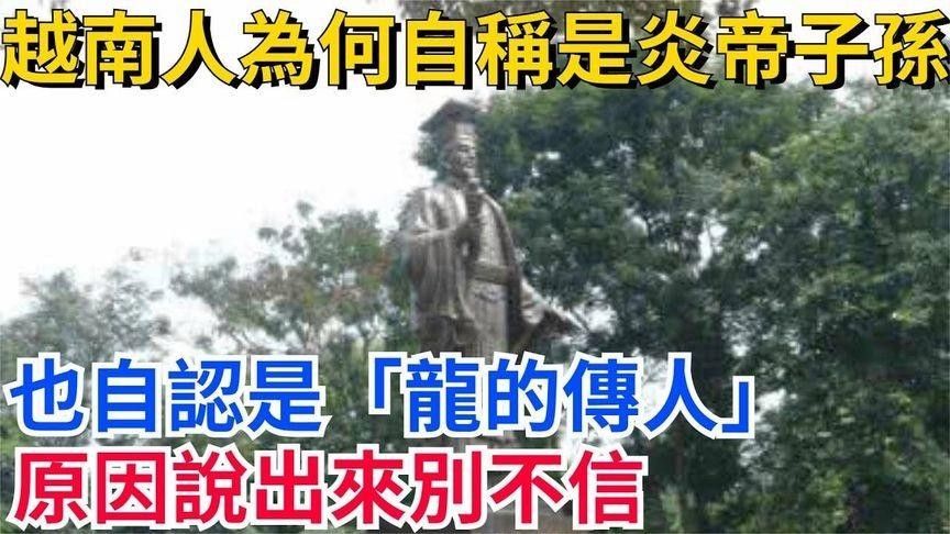 金龍在越南民間有哪些傳說（金龍在越南文化中有何體現？）