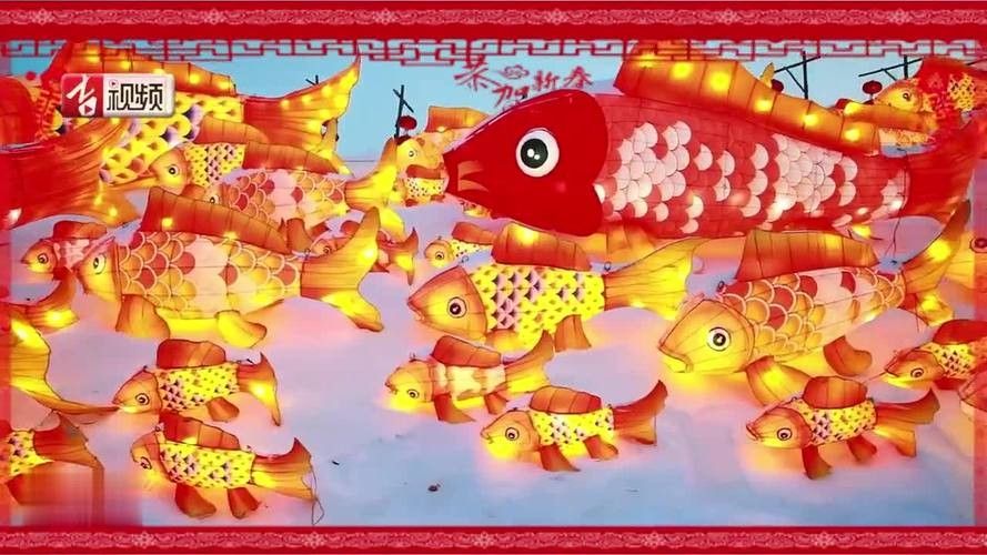 給我一些吉林龍魚的圖片