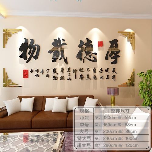 3D立體書法貼紙的價格范圍