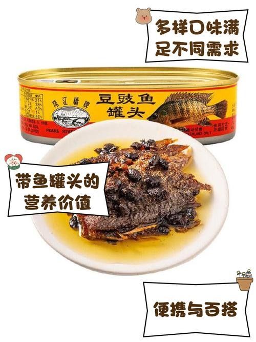 興龍魚罐頭有哪些系列？（興龍魚罐頭品牌介紹）