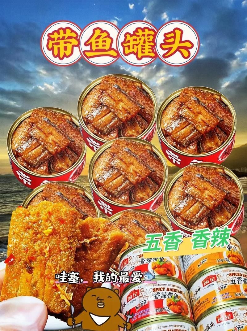 興龍魚罐頭有哪些系列？（興龍魚罐頭品牌介紹）