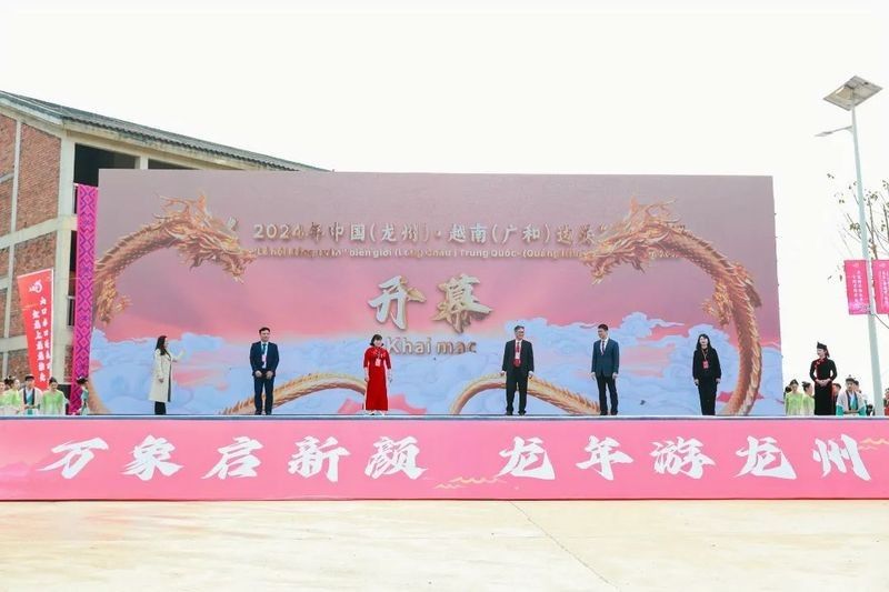 金龍在越南節慶中的角色