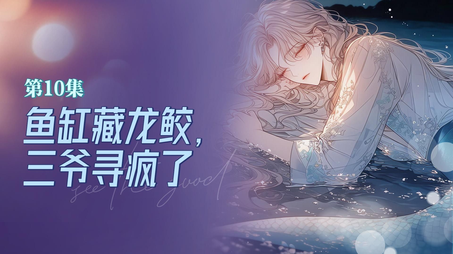 如何選擇適合龍魚的高端魚缸