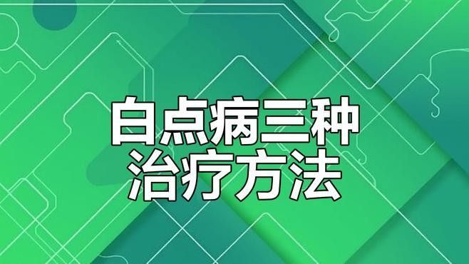如何預防龍魚小瓜蟲病？（廣西壯族自治區農業農村廳小瓜蟲病預防全攻略） 如何預防龍魚小瓜蟲病？（廣西壯族自治區農業農村廳小瓜蟲病預防全攻略） 龍魚百科 第2張