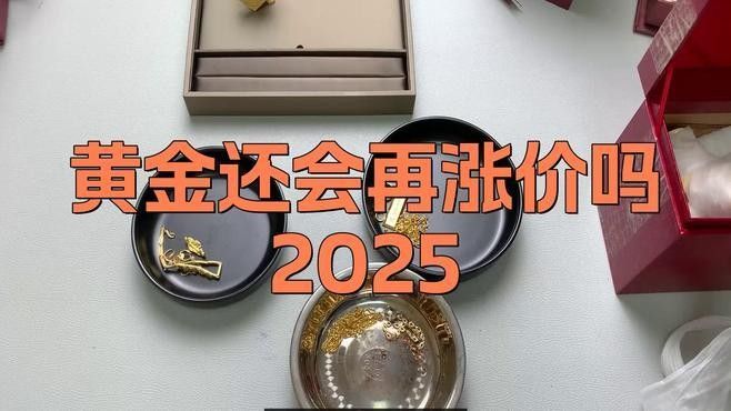 大金萬龍魚的市場價格波動大嗎？ 大金萬龍魚的市場價格波動大嗎？ 龍魚百科 第1張