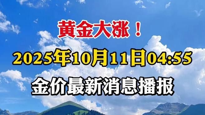 大金萬龍魚的市場價格波動大嗎？ 大金萬龍魚的市場價格波動大嗎？ 龍魚百科 第2張