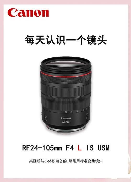 Canon R5鏡頭組合適合哪些預算（canonr5鏡頭組合推薦） Canon R5鏡頭組合適合哪些預算（canonr5鏡頭組合推薦） 龍魚百科 第3張