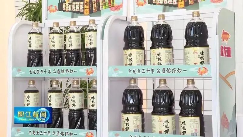 金龍魚金廚有哪些主要產(chǎn)品？