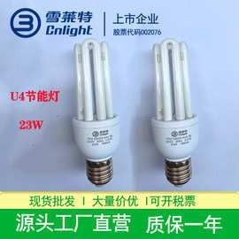 三基色熒光燈的價格范圍（fsl佛山照明t4電子節能燈u型三基色熒光燈價格） 三基色熒光燈的價格范圍（fsl佛山照明t4電子節能燈u型三基色熒光燈價格） 龍魚百科 第6張