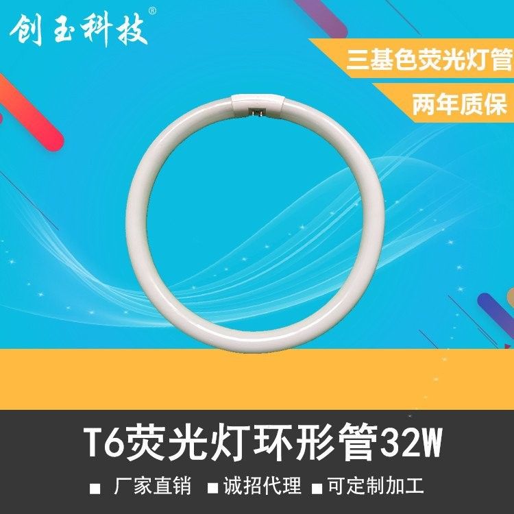 三基色熒光燈的價格范圍（fsl佛山照明t4電子節能燈u型三基色熒光燈價格） 三基色熒光燈的價格范圍（fsl佛山照明t4電子節能燈u型三基色熒光燈價格） 龍魚百科 第8張