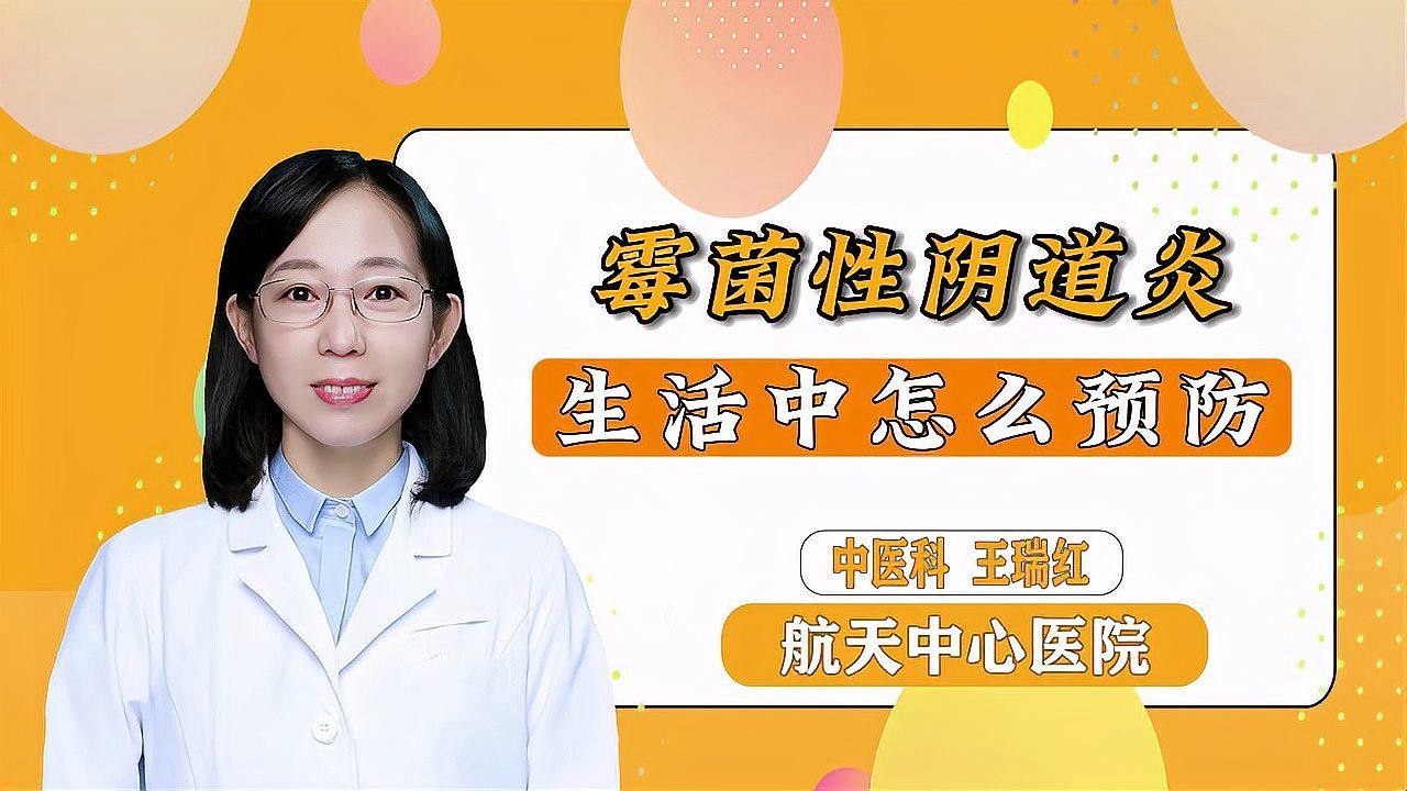 哪些人群容易患霉菌感染？（哪些人容易得霉菌感染？）