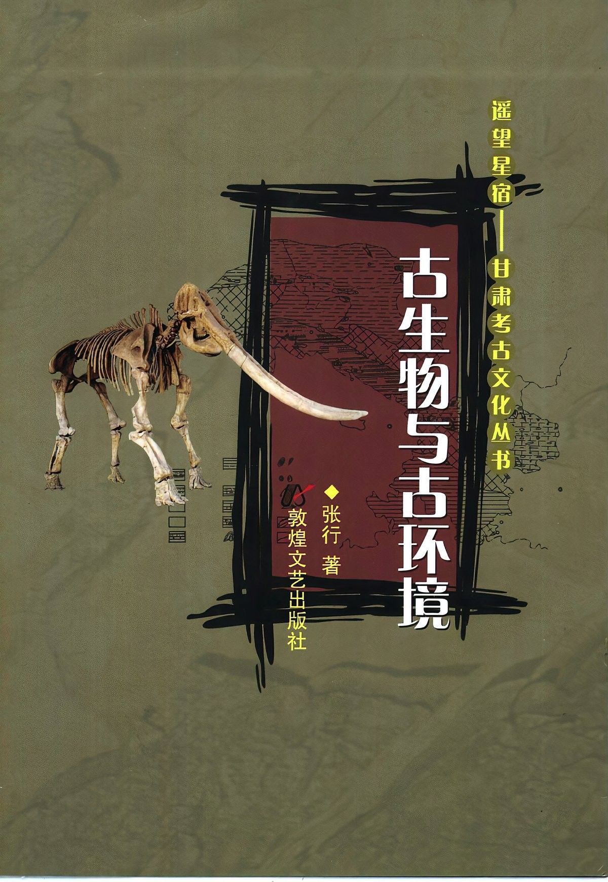 翼龍是否也是卵生？（翼龍可能是卵生動物，科學家認為翼龍可能是卵生動物）