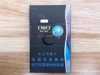 紅金龍爆珠香煙的價格是多少（紅金龍(愛你爆珠)愛你爆珠)香煙的價格信息）
