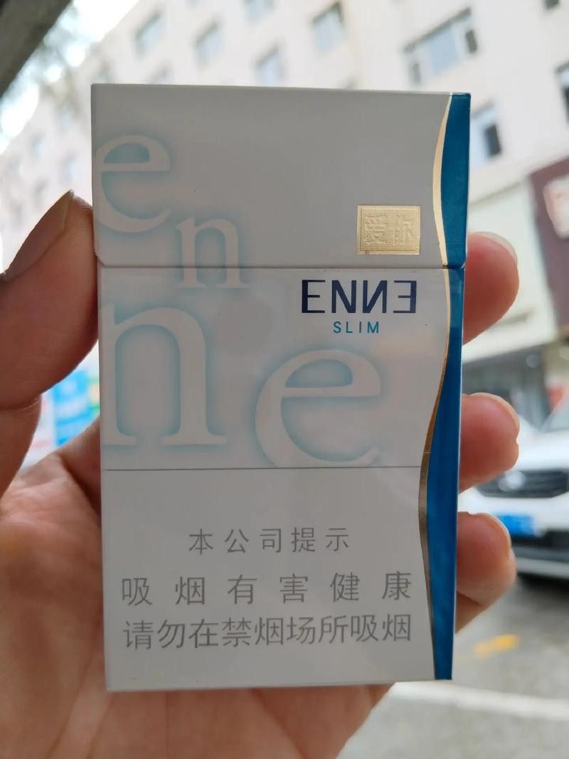 紅金龍爆珠香煙的價格是多少（紅金龍(愛你爆珠)愛你爆珠)香煙的價格信息）