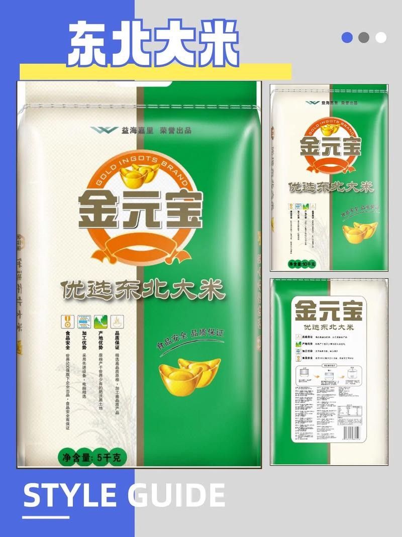 金龍魚和金元寶的價格差異大嗎？（金龍魚和金元寶的價格差異）