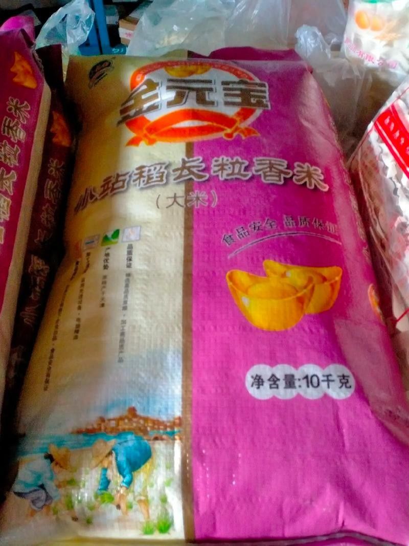 金龍魚和金元寶的價格差異大嗎？（金龍魚和金元寶的價格差異）