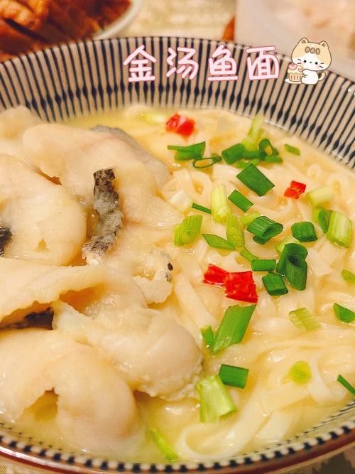 金龍魚面有哪些口味（金龍魚掛面哪個口味最受歡迎金龍魚掛面哪個口味最受歡迎）
