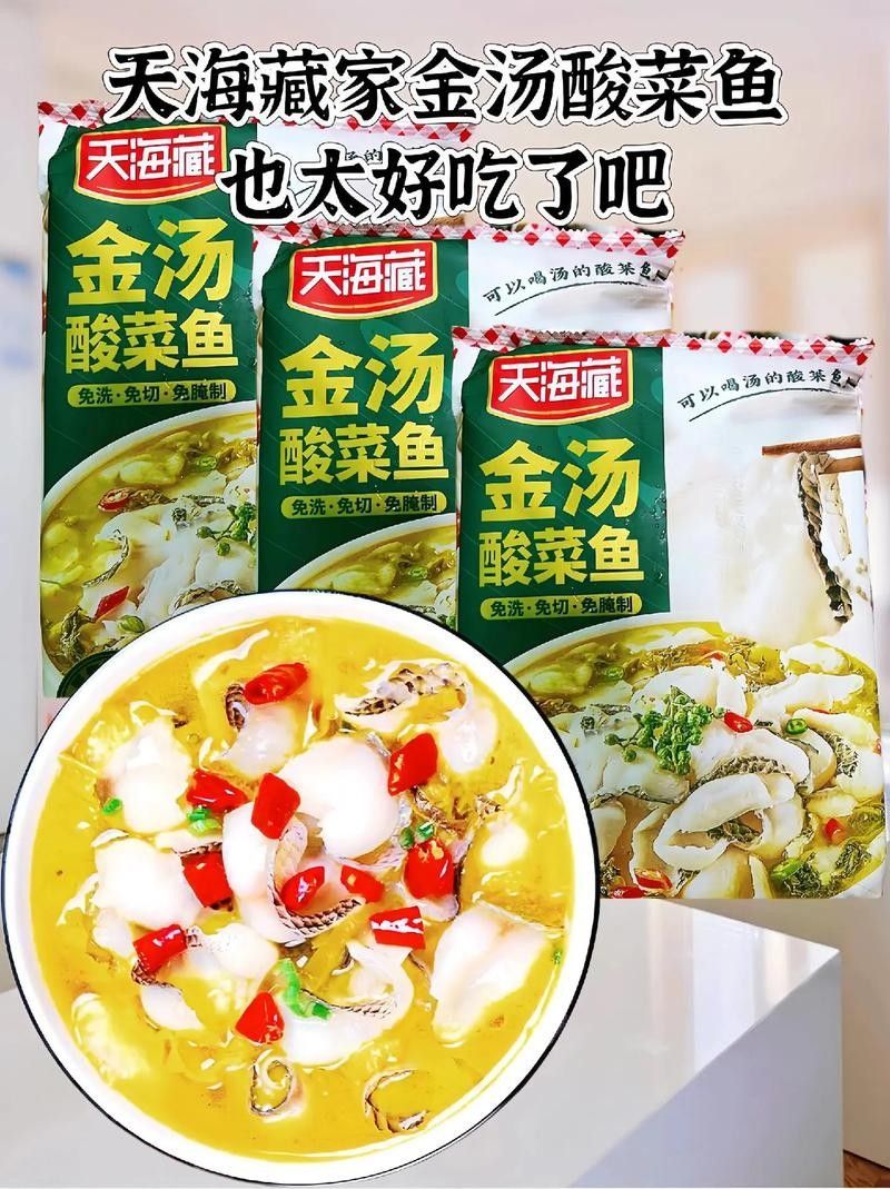 金龍魚面有哪些口味（金龍魚掛面哪個口味最受歡迎金龍魚掛面哪個口味最受歡迎）