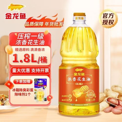 如何購買金龍魚廚珍系列新品？ 如何購買金龍魚廚珍系列新品？ 龍魚百科 第10張