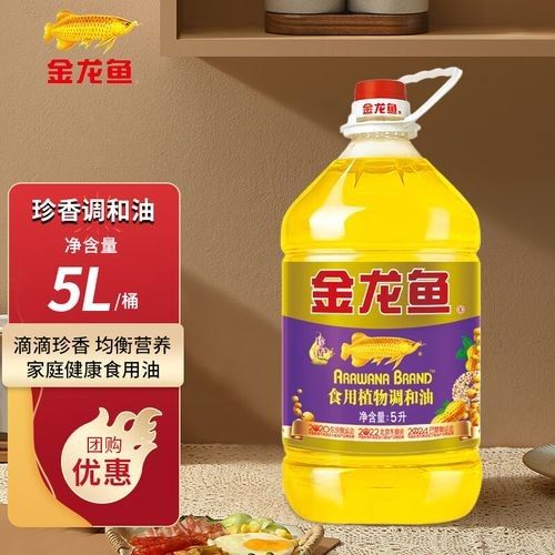 如何購買金龍魚廚珍系列新品？ 如何購買金龍魚廚珍系列新品？ 龍魚百科 第8張