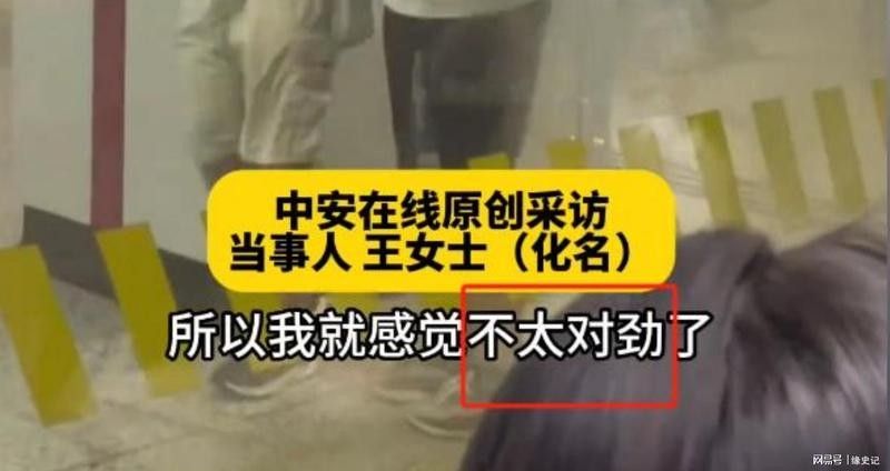 地鐵猥褻事件細節曝光（上海地鐵猥褻事件細節曝光）