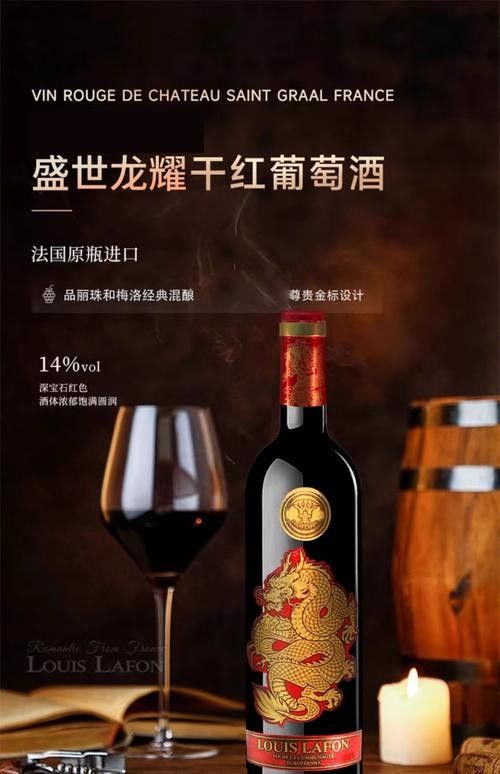 紅龍葡萄酒有哪些常見的假冒手段（常見的紅龍葡萄酒假冒手段及鑒別方法，學學請叫我晨曦吧）