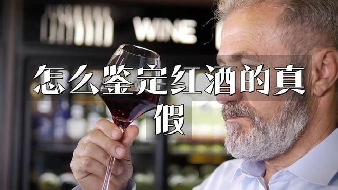 紅龍葡萄酒有哪些常見的假冒手段（常見的紅龍葡萄酒假冒手段及鑒別方法，學學請叫我晨曦吧）