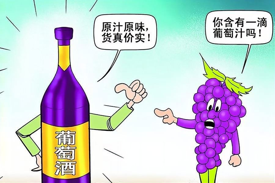 紅龍葡萄酒有哪些常見的假冒手段（常見的紅龍葡萄酒假冒手段及鑒別方法，學學請叫我晨曦吧）